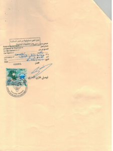 Kuwait Emabssy Legalization in Washington D.C